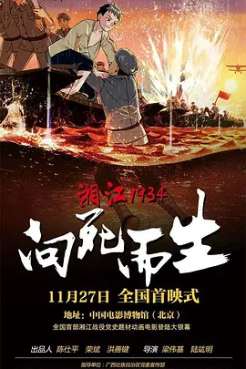 国产精品第3页